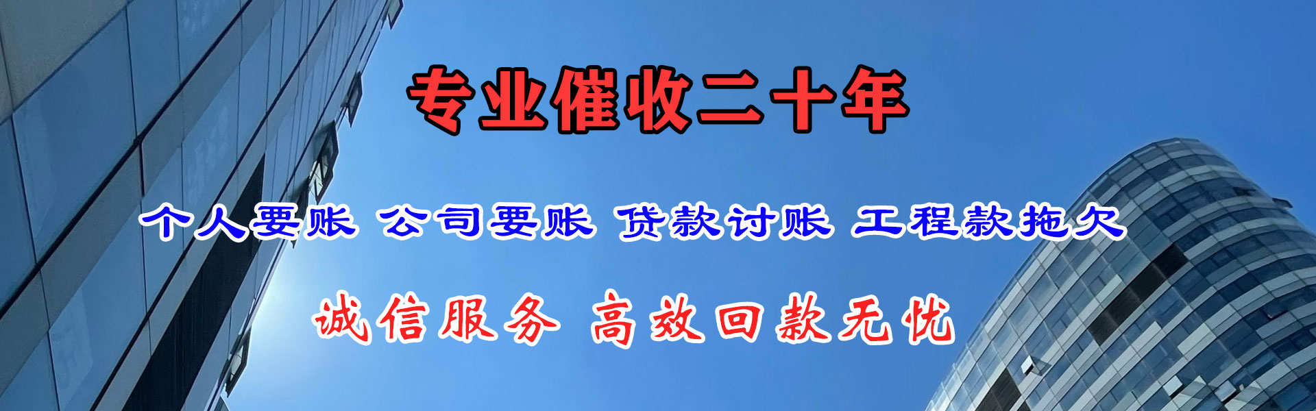 钦州追债公司