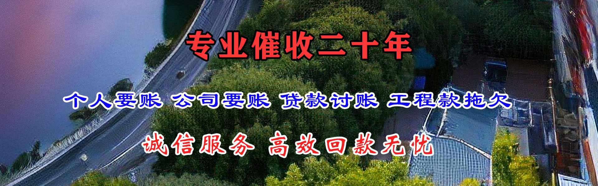 钦州收债公司